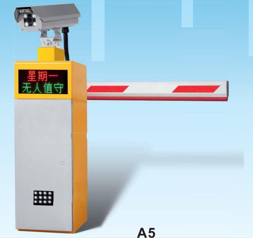 A5車牌識別一體機